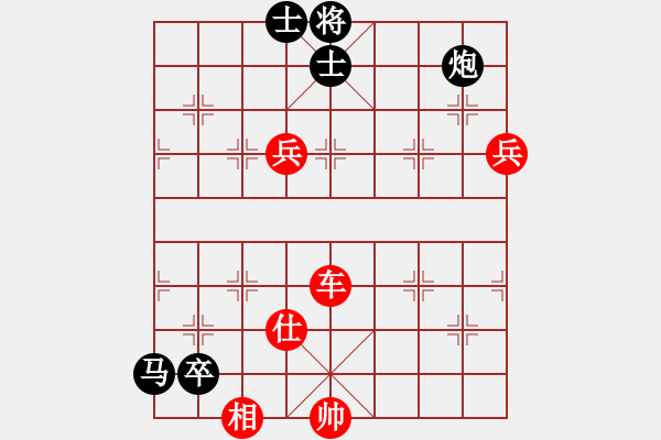 象棋棋譜圖片：小雪兒姐姐(無極)-勝-昆鋼張?jiān)倥d(地煞)  飛象  快 - 步數(shù)：160 