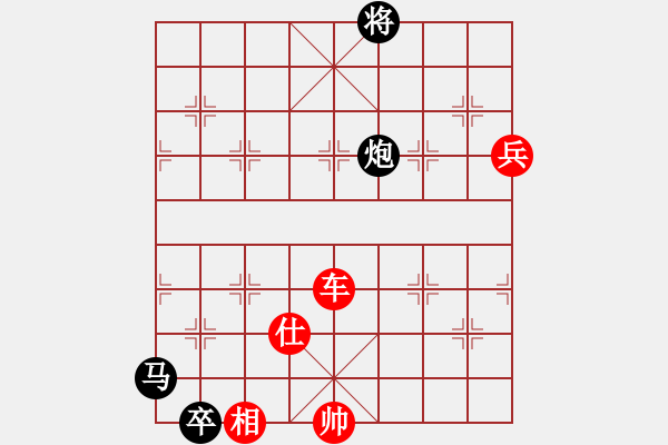 象棋棋譜圖片：小雪兒姐姐(無極)-勝-昆鋼張?jiān)倥d(地煞)  飛象  快 - 步數(shù)：170 