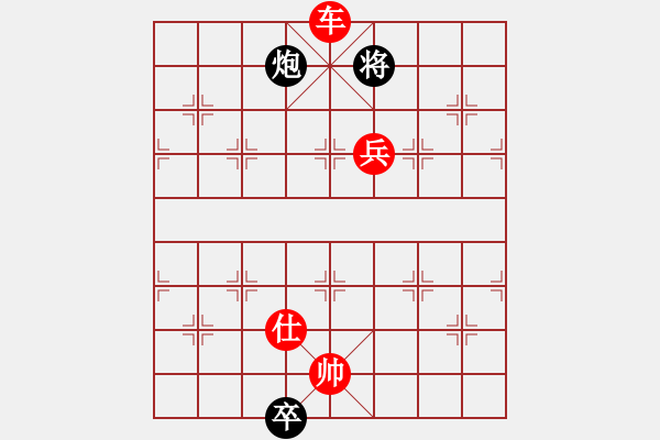 象棋棋譜圖片：小雪兒姐姐(無極)-勝-昆鋼張?jiān)倥d(地煞)  飛象  快 - 步數(shù)：190 