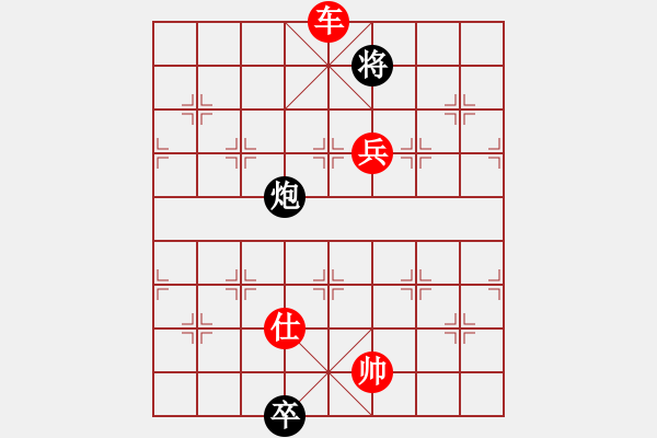 象棋棋譜圖片：小雪兒姐姐(無極)-勝-昆鋼張?jiān)倥d(地煞)  飛象  快 - 步數(shù)：192 