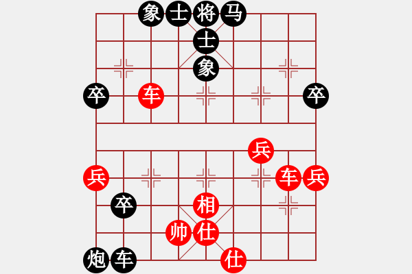 象棋棋譜圖片：小雪兒姐姐(無極)-勝-昆鋼張?jiān)倥d(地煞)  飛象  快 - 步數(shù)：60 