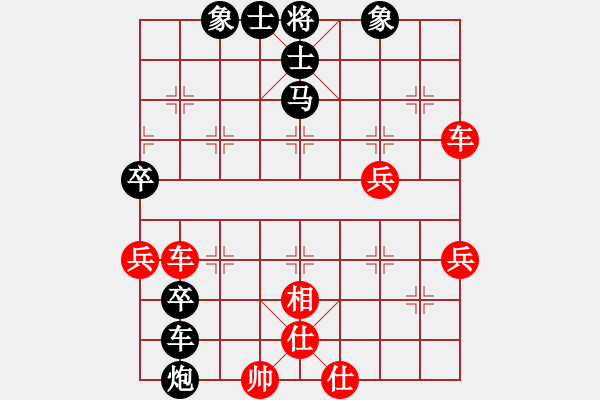 象棋棋譜圖片：小雪兒姐姐(無極)-勝-昆鋼張?jiān)倥d(地煞)  飛象  快 - 步數(shù)：70 