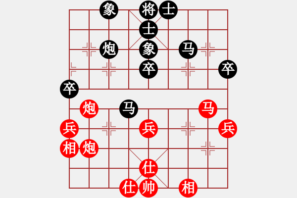 象棋棋譜圖片：咸安王(8段)-負(fù)-愛(ài)七三七七(6段) - 步數(shù)：40 