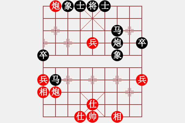 象棋棋譜圖片：咸安王(8段)-負(fù)-愛(ài)七三七七(6段) - 步數(shù)：50 