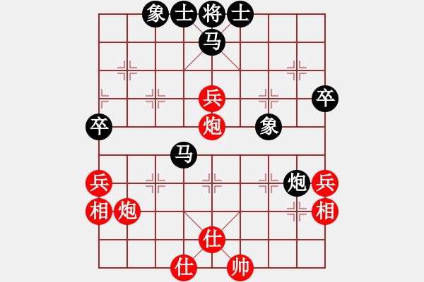 象棋棋譜圖片：咸安王(8段)-負(fù)-愛(ài)七三七七(6段) - 步數(shù)：60 