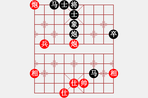 象棋棋譜圖片：咸安王(8段)-負(fù)-愛(ài)七三七七(6段) - 步數(shù)：80 