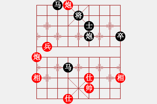 象棋棋譜圖片：咸安王(8段)-負(fù)-愛(ài)七三七七(6段) - 步數(shù)：90 