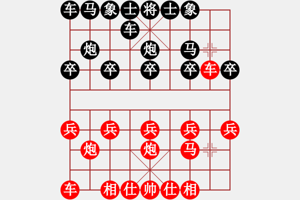 象棋棋譜圖片：讓左馬順炮直車破橫車--P558 - 步數(shù)：10 