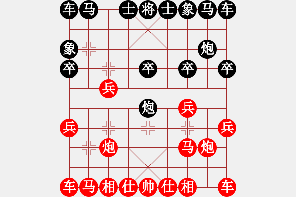 象棋棋谱图片：苗永鹏 先和 许国义 - 步数：10 