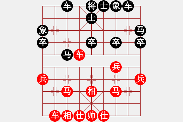 象棋棋谱图片：苗永鹏 先和 许国义 - 步数：30 