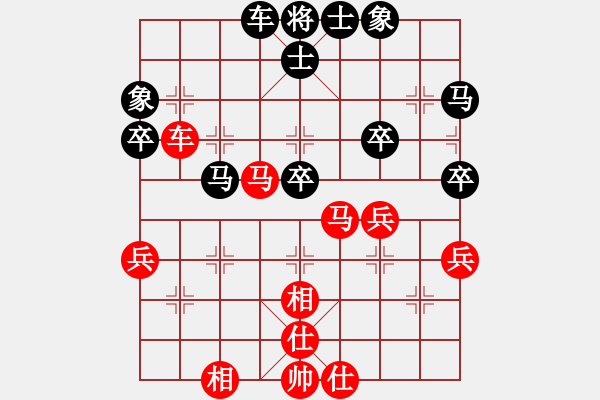 象棋棋谱图片：苗永鹏 先和 许国义 - 步数：40 