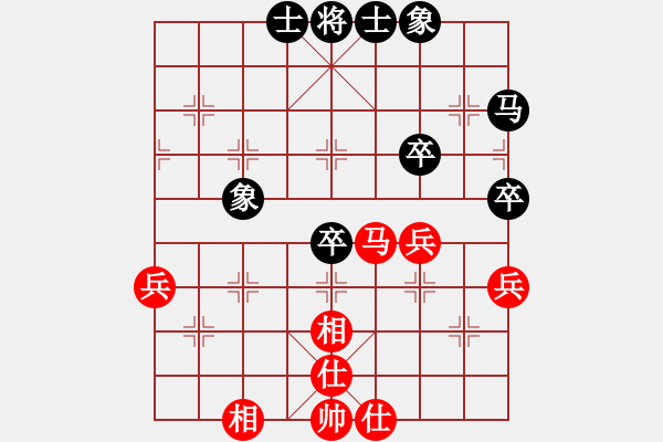 象棋棋谱图片：苗永鹏 先和 许国义 - 步数：50 