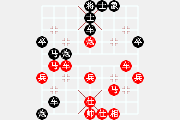 象棋棋譜圖片：神教＊06 負 大漢棋苑＄比賽6號 - 步數(shù)：50 