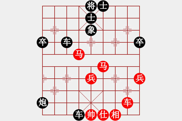 象棋棋譜圖片：神教＊06 負 大漢棋苑＄比賽6號 - 步數(shù)：70 