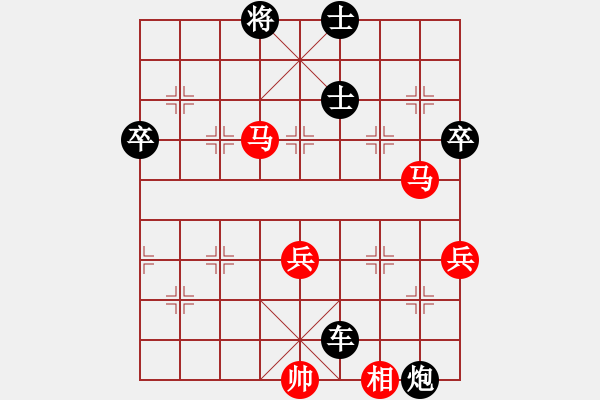 象棋棋譜圖片：神教＊06 負 大漢棋苑＄比賽6號 - 步數(shù)：90 