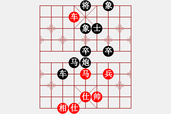 象棋棋譜圖片：天生蒙古人(北斗)-負(fù)-ccav(無極) - 步數(shù)：100 