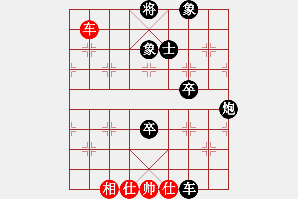 象棋棋譜圖片：天生蒙古人(北斗)-負(fù)-ccav(無極) - 步數(shù)：120 