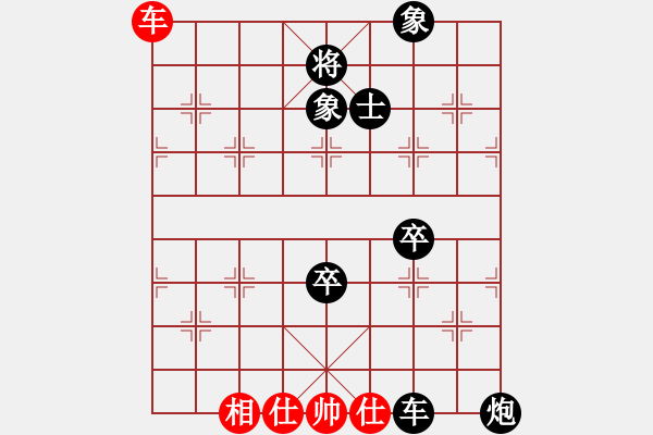 象棋棋譜圖片：天生蒙古人(北斗)-負(fù)-ccav(無極) - 步數(shù)：130 