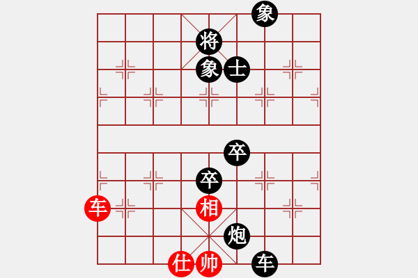 象棋棋譜圖片：天生蒙古人(北斗)-負(fù)-ccav(無極) - 步數(shù)：140 