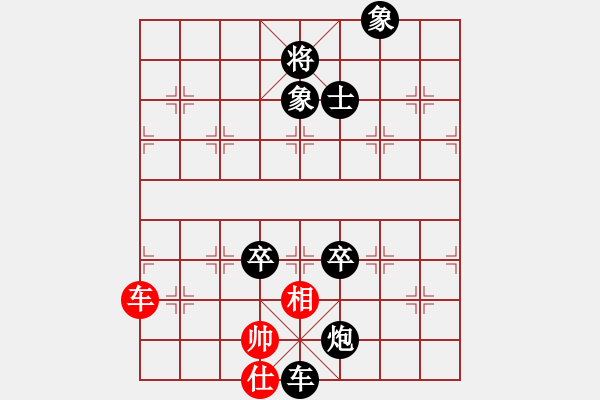 象棋棋譜圖片：天生蒙古人(北斗)-負(fù)-ccav(無極) - 步數(shù)：150 