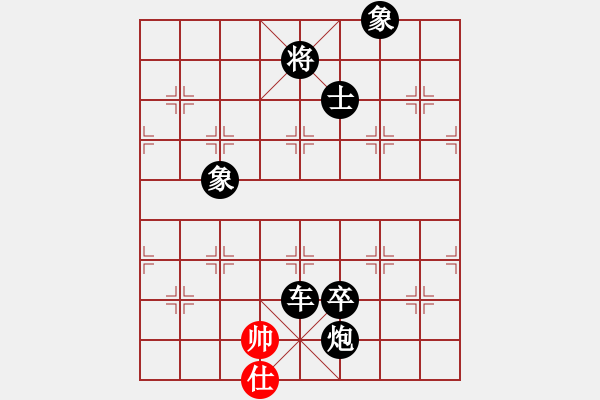 象棋棋譜圖片：天生蒙古人(北斗)-負(fù)-ccav(無極) - 步數(shù)：166 