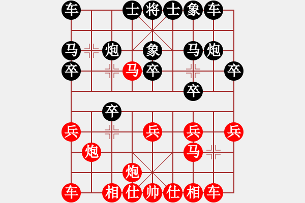 象棋棋譜圖片：天生蒙古人(北斗)-負(fù)-ccav(無極) - 步數(shù)：20 