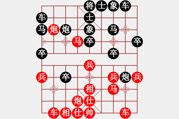 象棋棋譜圖片：天生蒙古人(北斗)-負(fù)-ccav(無極) - 步數(shù)：30 