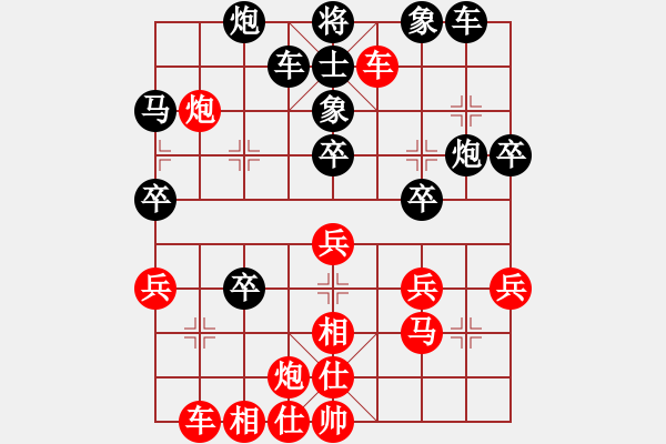 象棋棋譜圖片：天生蒙古人(北斗)-負(fù)-ccav(無極) - 步數(shù)：40 