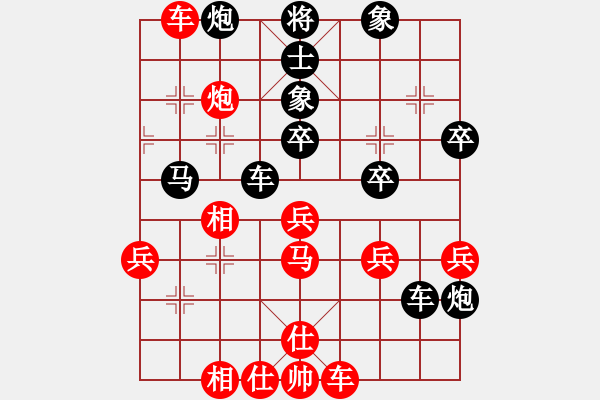 象棋棋譜圖片：天生蒙古人(北斗)-負(fù)-ccav(無極) - 步數(shù)：60 