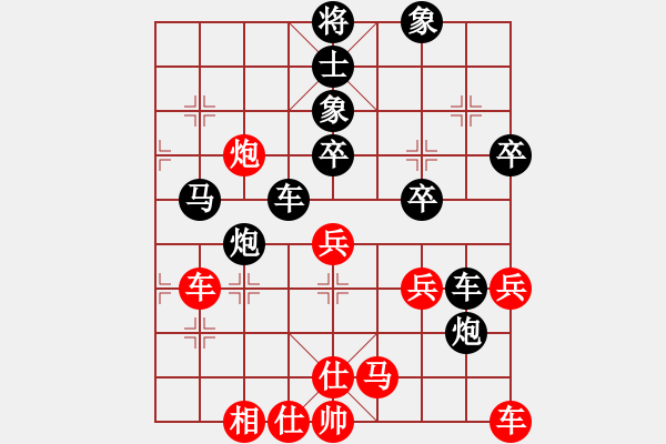 象棋棋譜圖片：天生蒙古人(北斗)-負(fù)-ccav(無極) - 步數(shù)：70 