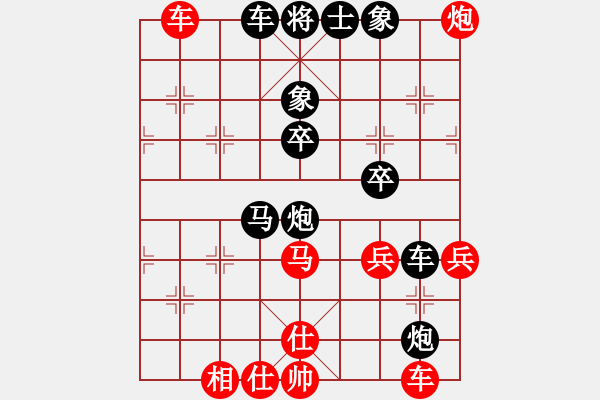 象棋棋譜圖片：天生蒙古人(北斗)-負(fù)-ccav(無極) - 步數(shù)：80 