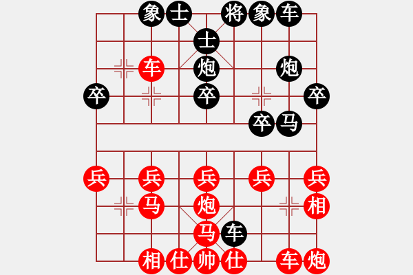 象棋棋譜圖片：山峰[紅] -VS- 橫才俊儒[黑] - 步數(shù)：24 