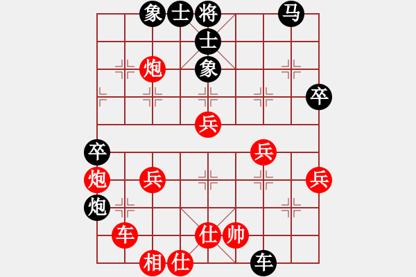 象棋棋谱图片：心的方向(3弦)-负-乌兰哈达凰(4星) - 步数：60 