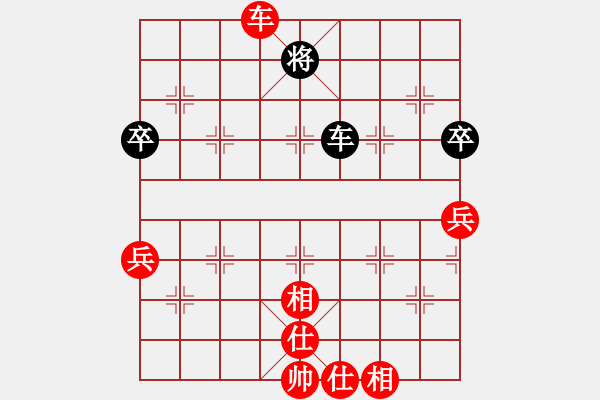 象棋棋譜圖片：xiexieVSxqmaster - 步數(shù)：74 