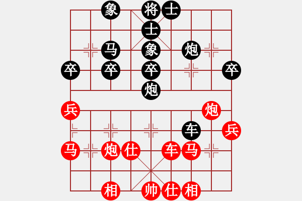 象棋棋譜圖片：棋田大勝(4段)-和-美麗的神話(3段) - 步數：50 