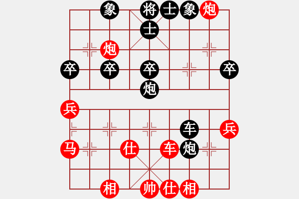 象棋棋譜圖片：棋田大勝(4段)-和-美麗的神話(3段) - 步數：54 