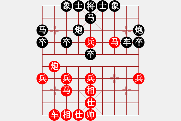 象棋棋譜圖片：iao1230紅負葬心【飛相轉(zhuǎn)屏風(fēng)馬對左中炮】｛注｝ - 步數(shù)：30 