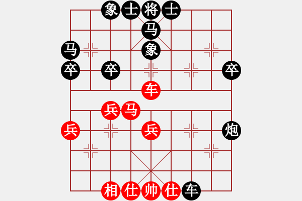 象棋棋譜圖片：iao1230紅負葬心【飛相轉(zhuǎn)屏風(fēng)馬對左中炮】｛注｝ - 步數(shù)：50 