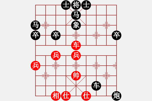 象棋棋譜圖片：iao1230紅負葬心【飛相轉(zhuǎn)屏風(fēng)馬對左中炮】｛注｝ - 步數(shù)：60 