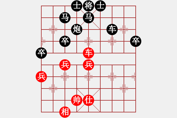 象棋棋譜圖片：iao1230紅負葬心【飛相轉(zhuǎn)屏風(fēng)馬對左中炮】｛注｝ - 步數(shù)：70 