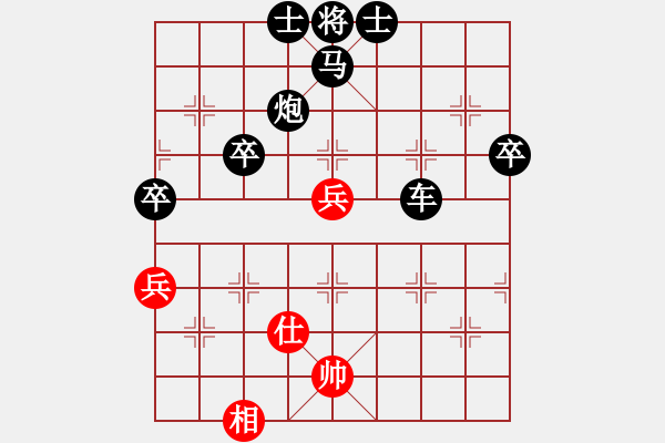 象棋棋譜圖片：iao1230紅負葬心【飛相轉(zhuǎn)屏風(fēng)馬對左中炮】｛注｝ - 步數(shù)：80 