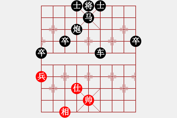 象棋棋譜圖片：iao1230紅負葬心【飛相轉(zhuǎn)屏風(fēng)馬對左中炮】｛注｝ - 步數(shù)：82 