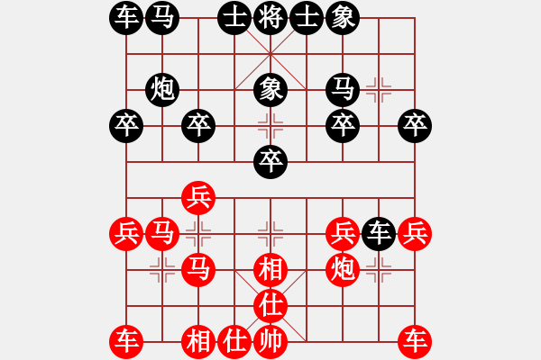 象棋棋譜圖片：右相對左中炮__20__(紅)拐角馬__(黑) - 步數(shù)：18 