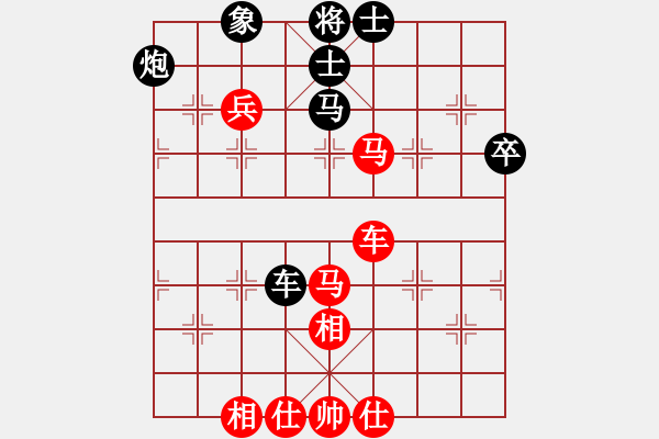 象棋棋譜圖片：小白虎(9段)-和-棋壇之怪杰(9段) - 步數(shù)：100 