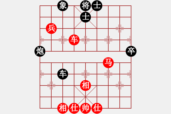 象棋棋譜圖片：小白虎(9段)-和-棋壇之怪杰(9段) - 步數(shù)：110 