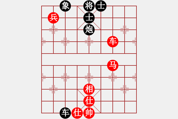 象棋棋譜圖片：小白虎(9段)-和-棋壇之怪杰(9段) - 步數(shù)：120 