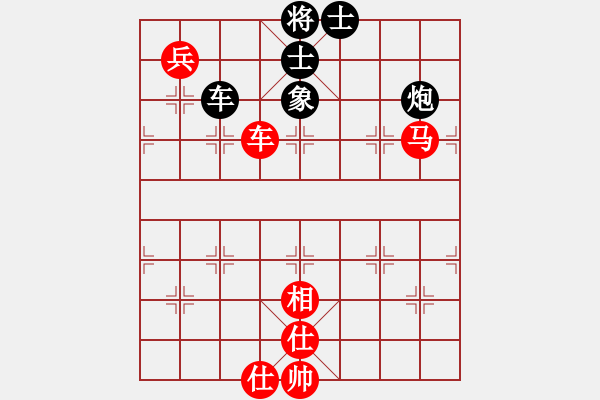 象棋棋譜圖片：小白虎(9段)-和-棋壇之怪杰(9段) - 步數(shù)：130 