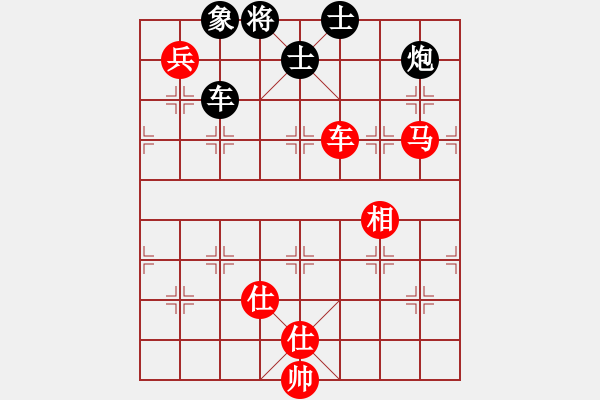 象棋棋譜圖片：小白虎(9段)-和-棋壇之怪杰(9段) - 步數(shù)：140 