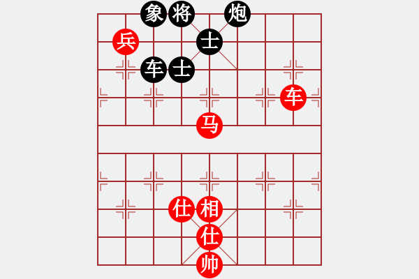 象棋棋譜圖片：小白虎(9段)-和-棋壇之怪杰(9段) - 步數(shù)：150 