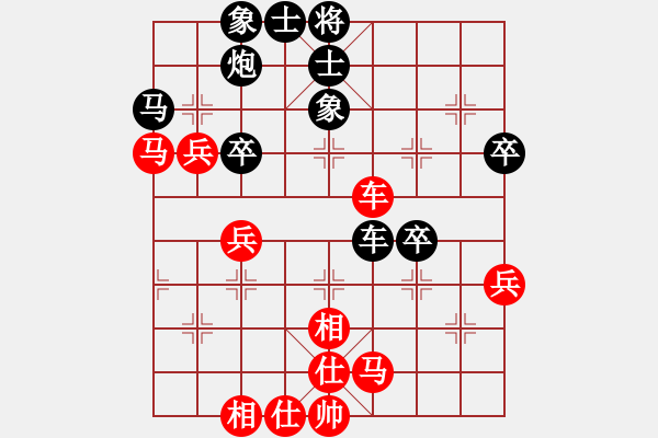 象棋棋譜圖片：小白虎(9段)-和-棋壇之怪杰(9段) - 步數(shù)：50 